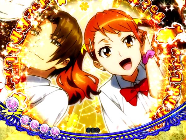 あの花注目演出・ずっとなかよしゾーン・信頼度