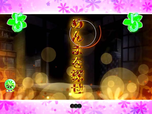 あの花注目演出・キリン柄・信頼度