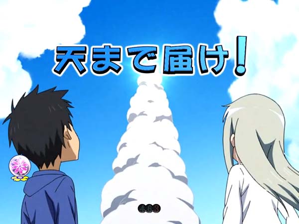 あの花リーチ前予告・ロケット花火ちゃんす・信頼度