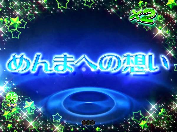 あの花リーチ後予告・めんまへの想い予告・信頼度