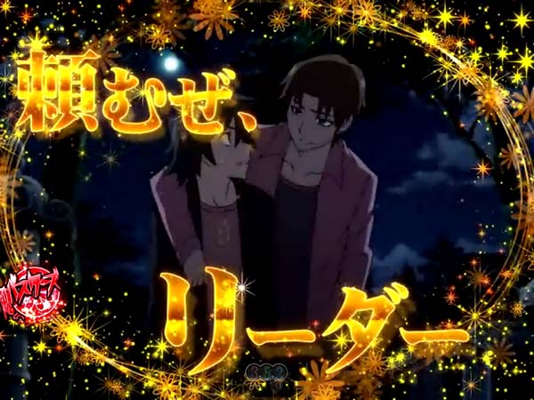 あの花リーチ後予告・心が一つにムービー・信頼度