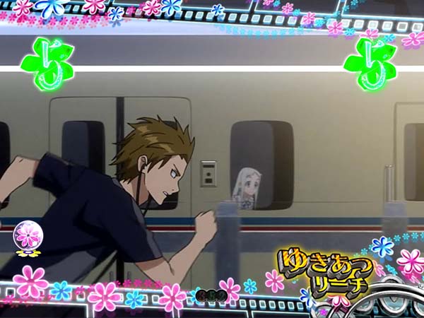 あの花キャラ系リーチ・ゆきあつ・信頼度