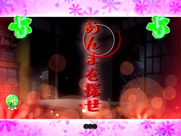 あの花エピソードリーチ共通チャンスアップ・タイトル・信頼度