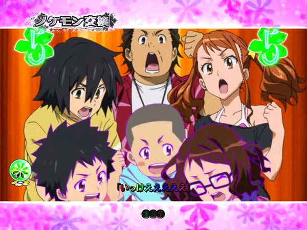 あの花エピソードリーチ共通チャンスアップ・テロップ・信頼度