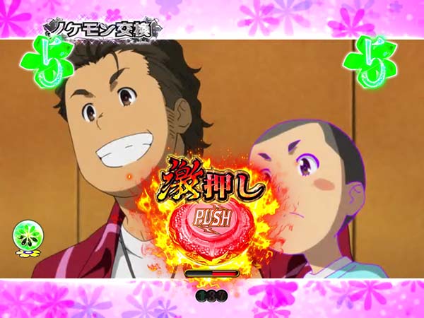 あの花エピソードリーチ共通チャンスアップ・カットイン時ボタン・信頼度