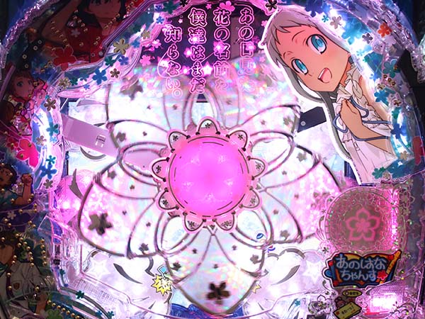 あの花お願いリーチ・めんまの願い