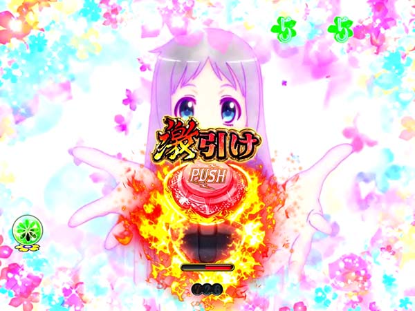 あの花お願いリーチ共通チャンスアップ・最終ボタン・信頼度