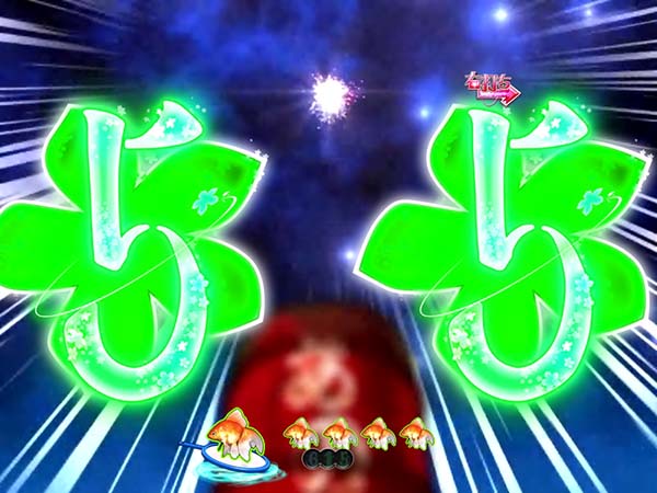 あの花龍勢RUSH中・打ち上げ花火リーチ・信頼度