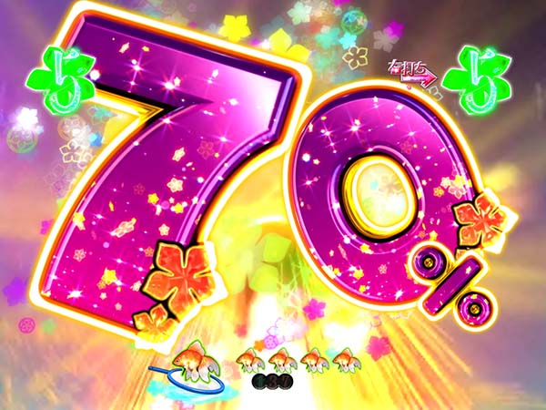 あの花龍勢RUSH中・打ち上げ花火リーチ・信頼度