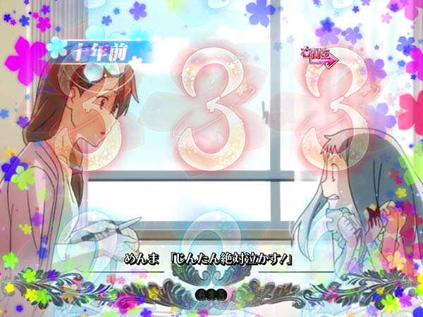 あの花龍勢RUSH中・全回転リーチ・信頼度