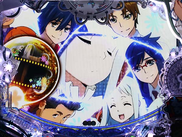 あの花設定推測ポイント・通常時・金保留