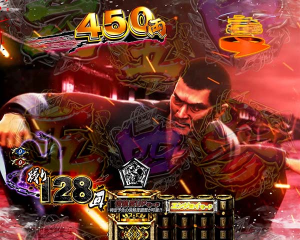 必殺仕置人ぱちんこ 新・必殺仕置人の見所