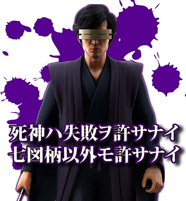 必殺仕置人ぱちんこ 新・必殺仕置人の見所