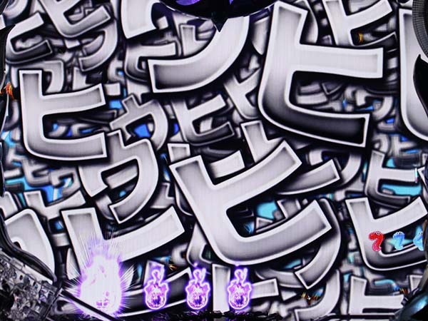 おばけらんど怪先読み予告