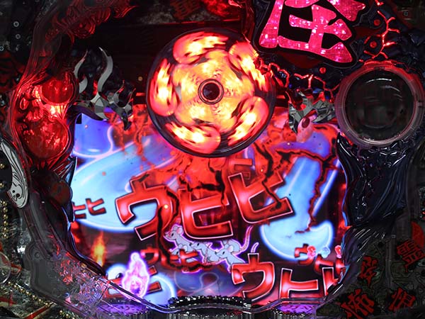 おばけらんど怪リーチ前予告