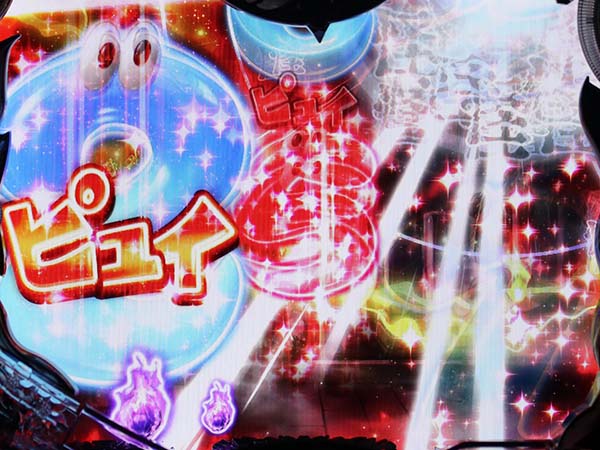 おばけらんど怪リーチ前予告