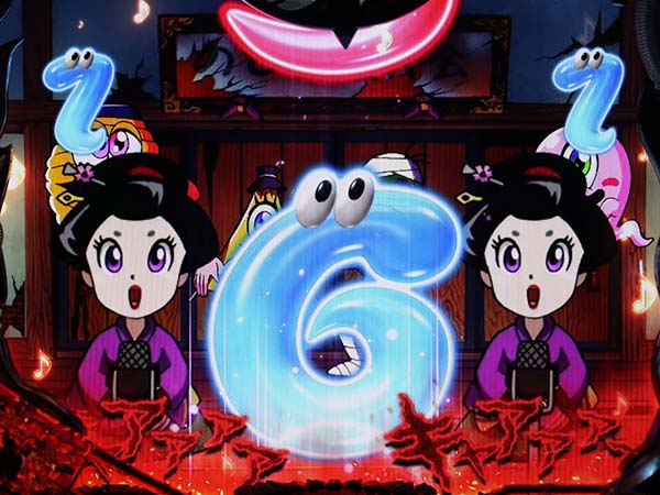 おばけらんど怪おばけリーチ