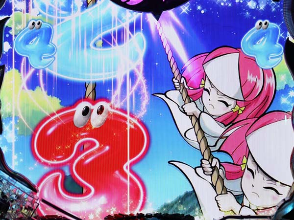 おばけらんど怪おばけリーチ