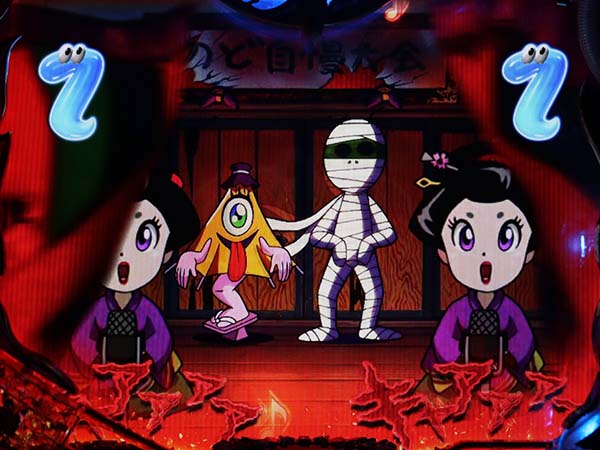 おばけらんど怪おばけリーチ