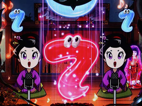 おばけらんど怪おばけリーチ