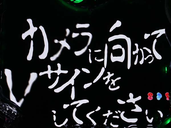 おばけらんど怪オカルトリーチ