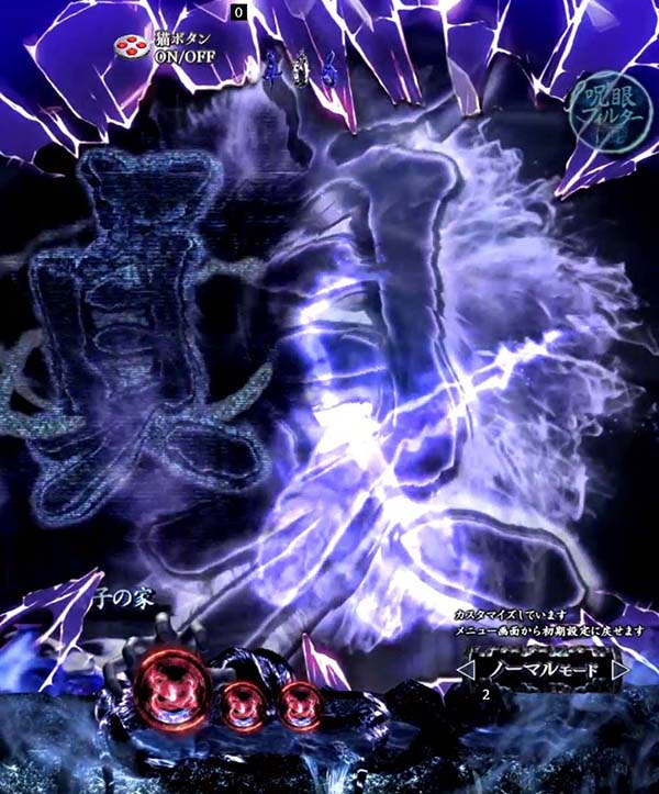 リングバースデイ甘デジ・先読み予告（その他）