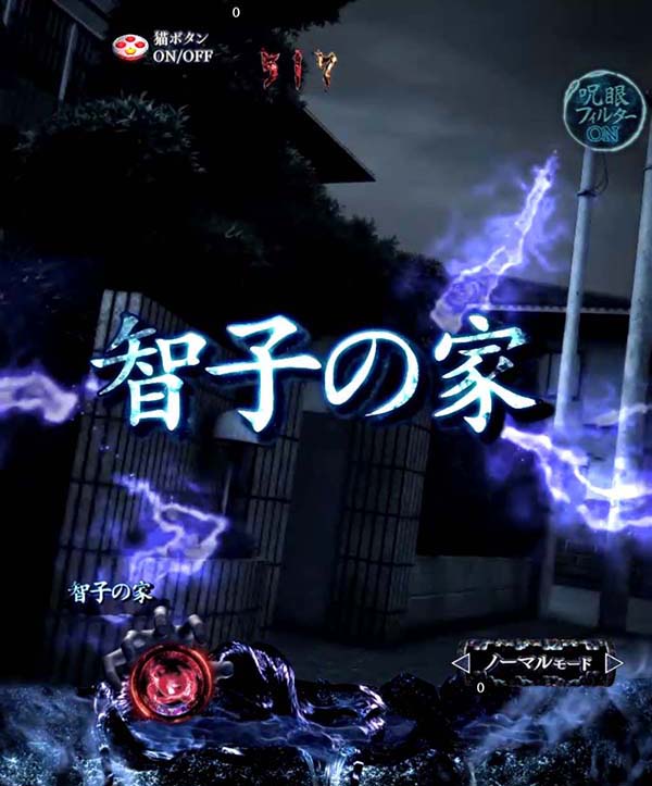 リングバースデイ甘デジ・先読み予告（その他）