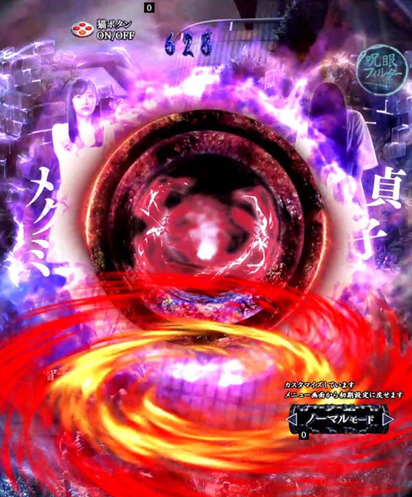 リングバースデイ甘デジ・リーチ前予告（その他）