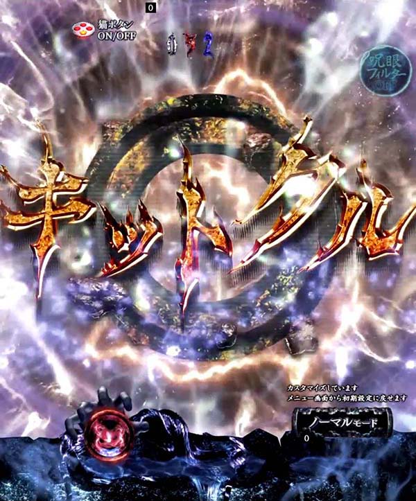 リングバースデイ甘デジ・リーチ前予告（その他）