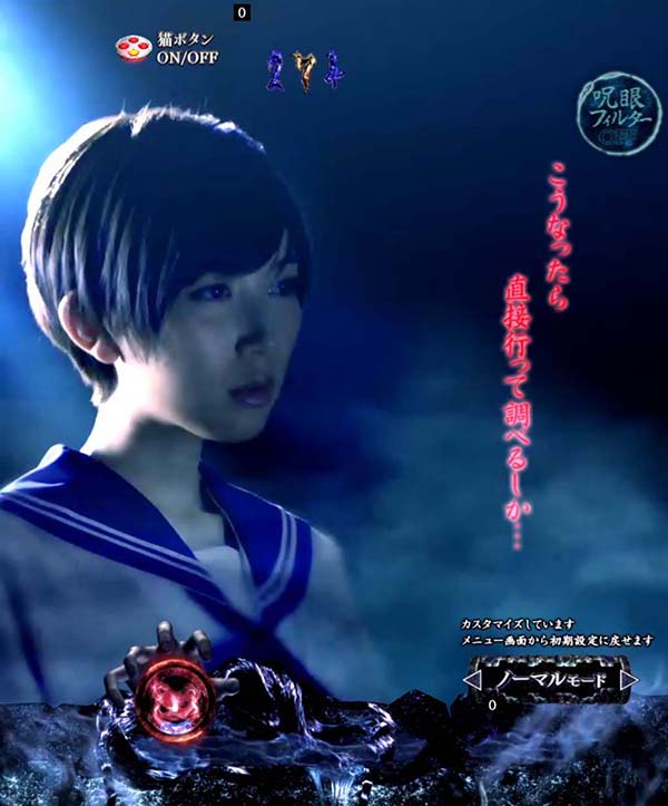 リングバースデイ甘デジ・リーチ前予告（その他）