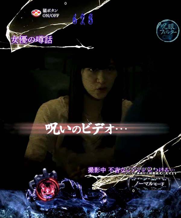 リングバースデイ甘デジ・リーチ前予告（その他）