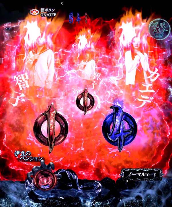 リングバースデイ甘デジ・リーチ前予告（その他）