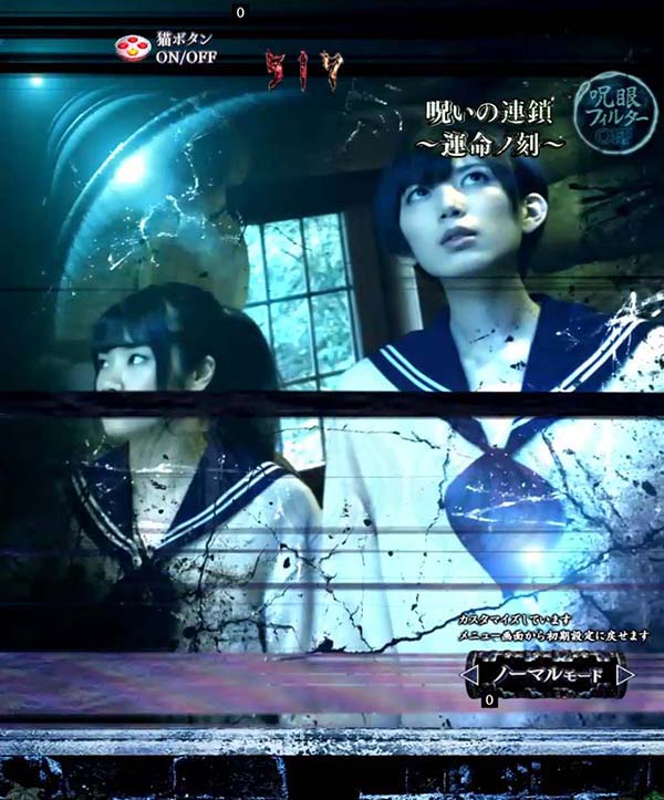 リングバースデイ甘デジ・リーチ前予告（その他）