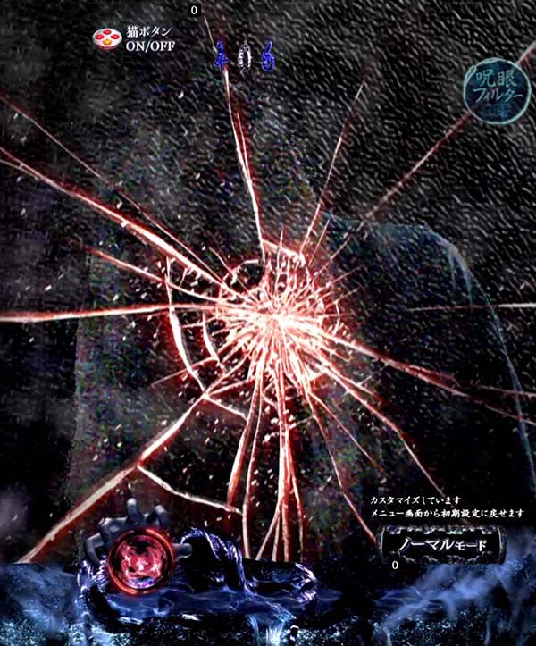 リングバースデイ甘デジ・リーチ前予告（その他）