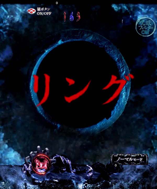 リングバースデイ甘デジ・リーチ前予告（その他）