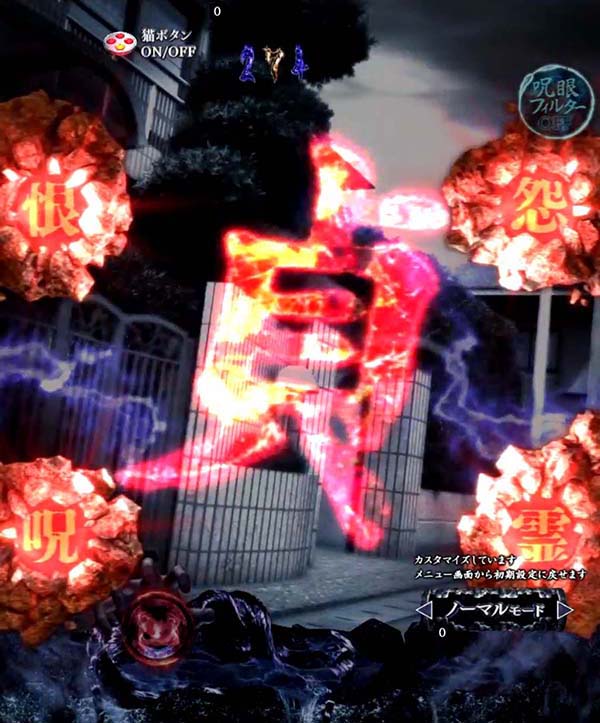 リングバースデイ甘デジ・リーチ前予告（その他）