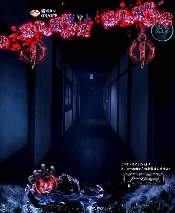 リングバースデイ甘デジ・リーチ前予告（その他）