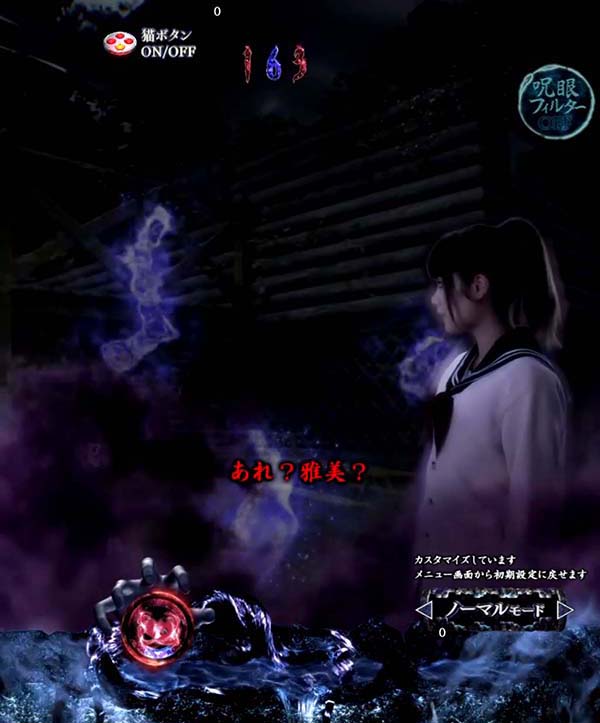 リングバースデイ甘デジ・リーチ前予告（ステップアップ系）