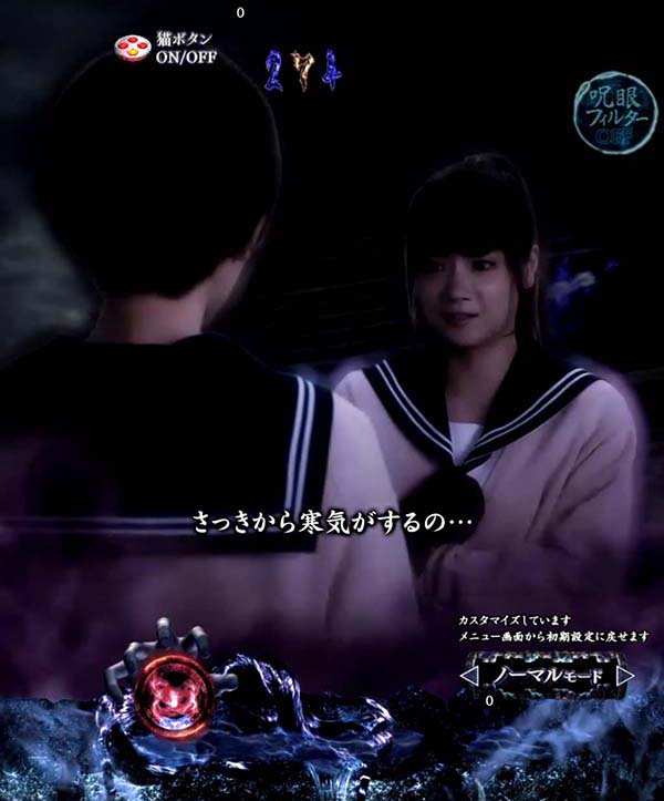 リングバースデイ甘デジ・リーチ前予告（ステップアップ系）