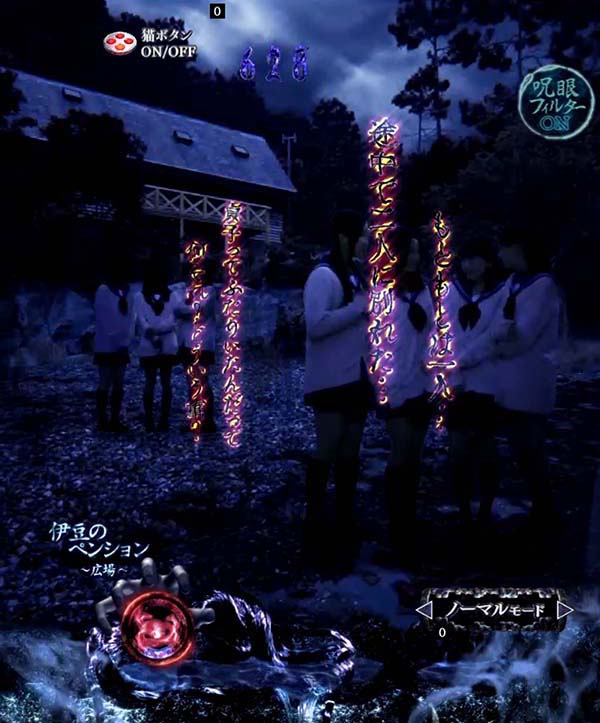 リングバースデイ甘デジ・リーチ前予告（ステップアップ系）