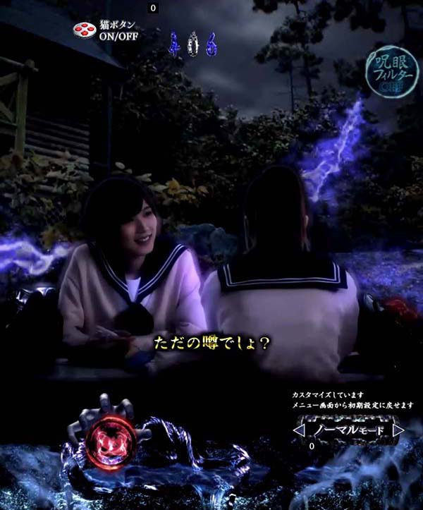 リングバースデイ甘デジ・リーチ前予告（ステップアップ系）