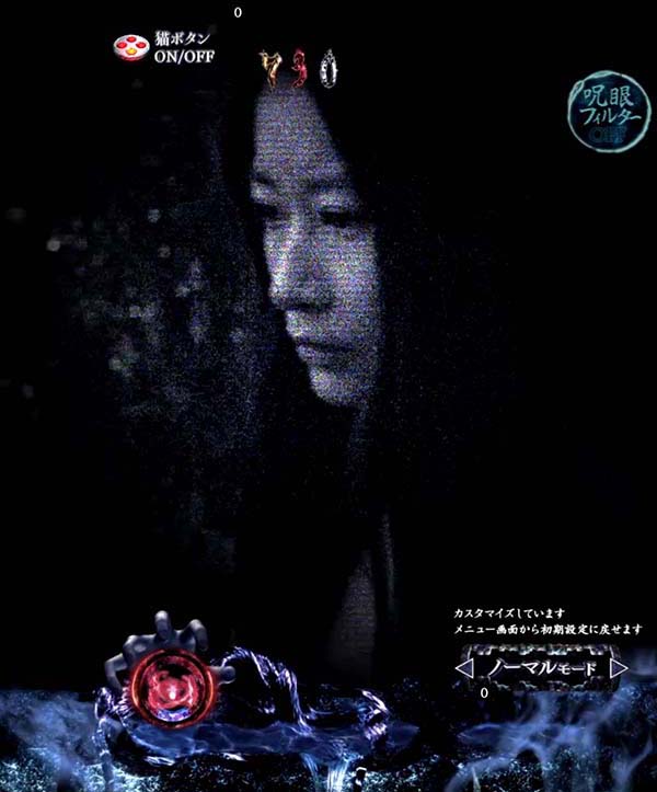 リングバースデイ甘デジ・リーチ前予告（ステップアップ系）