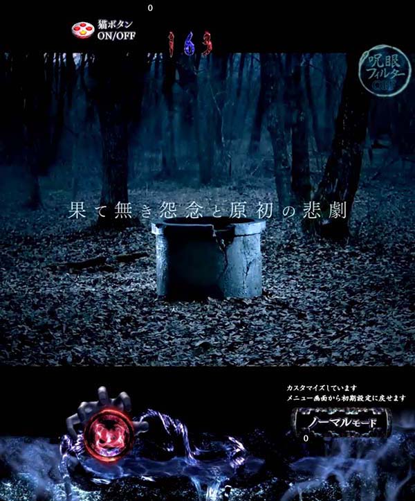 リングバースデイ甘デジ・リーチ後予告