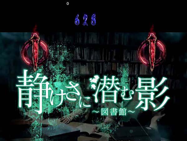 リングバースデイ甘デジ・雅美＆智子リーチ