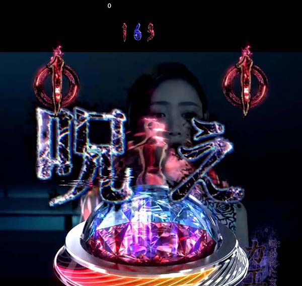 リングバースデイ甘デジ・呪われた女優リーチ