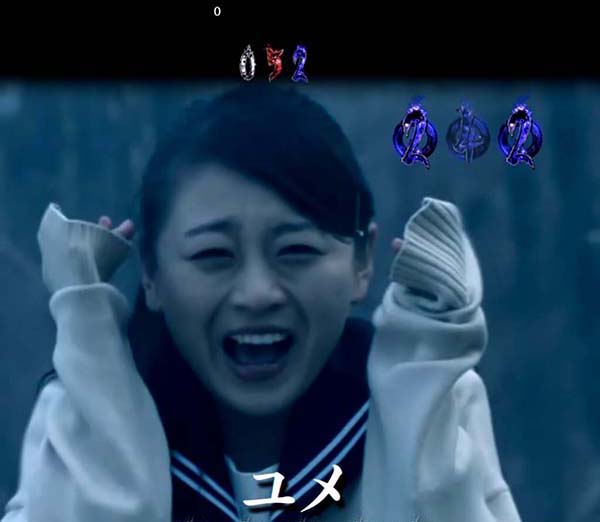 リングバースデイ甘デジ・デジャヴパニック