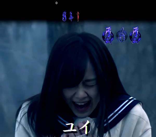 リングバースデイ甘デジ・デジャヴパニック