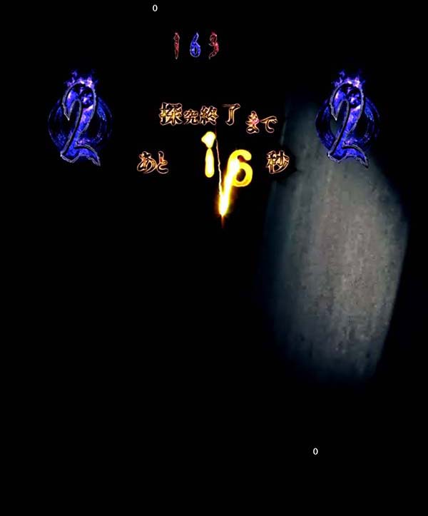 リングバースデイ甘デジ・怨念探究