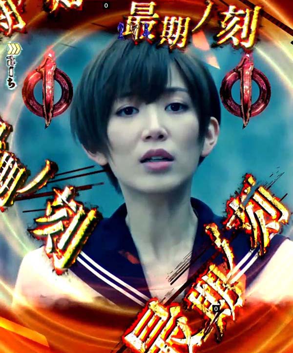 リングバースデイ甘デジ・呪いの連鎖Rush100回（運命ノ刻）