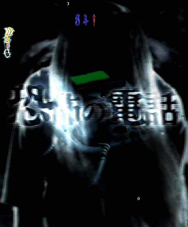 リングバースデイ甘デジ・呪いの連鎖Rush100回（運命ノ刻）